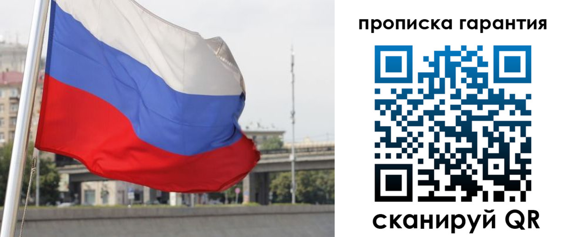 регистрация для дет. сада в Бирске